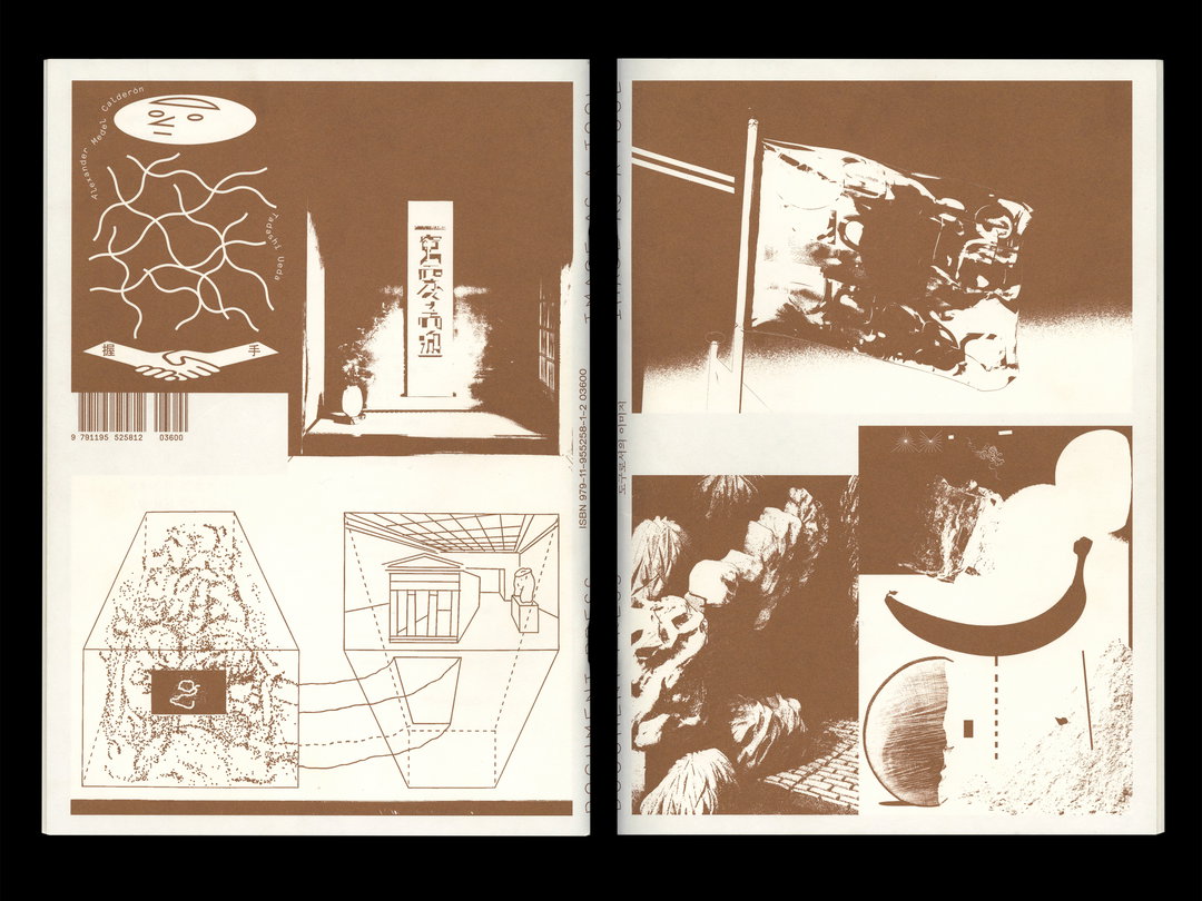 hezin-o-graphic-design-ones-to-watch-itsnicethat-04.jpg