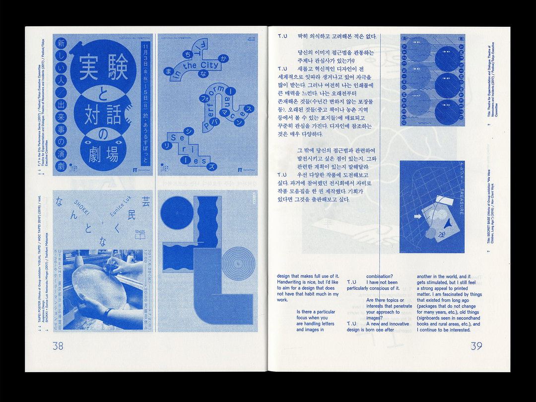 hezin-o-graphic-design-ones-to-watch-itsnicethat-06.jpg