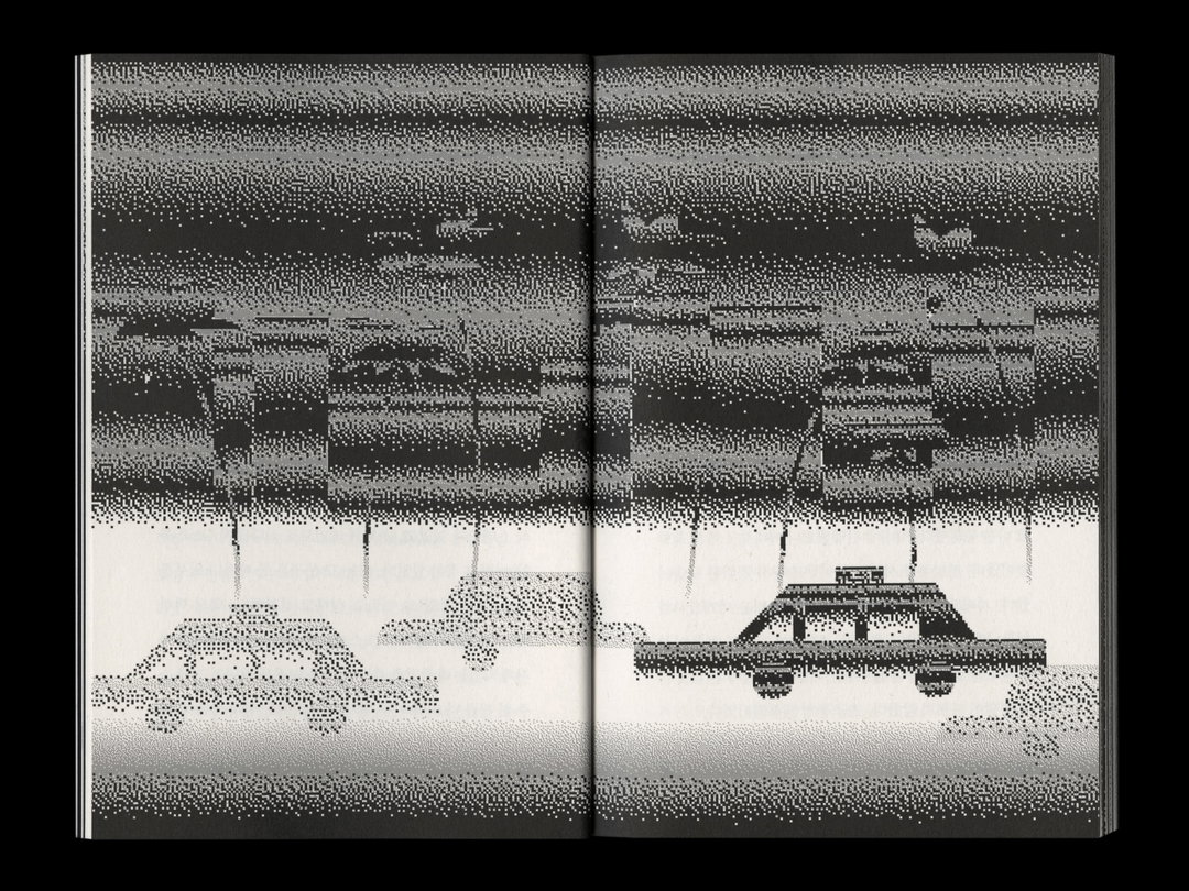hezin-o-graphic-design-ones-to-watch-itsnicethat-08.jpg