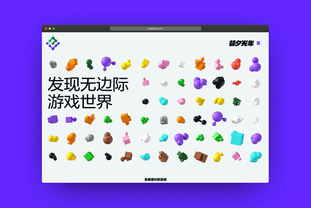 hudson powell pentagram nuverse identity graphic design itsnicethat15.jpg