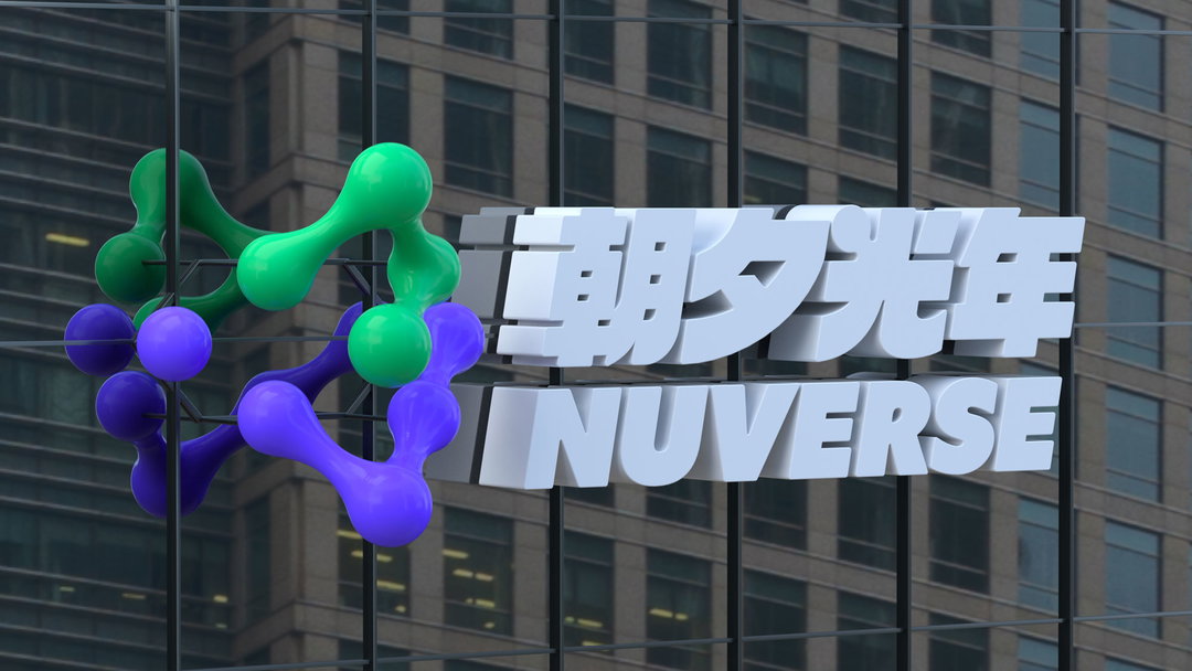 hudson powell pentagram nuverse identity graphic design itsnicethat3.jpg