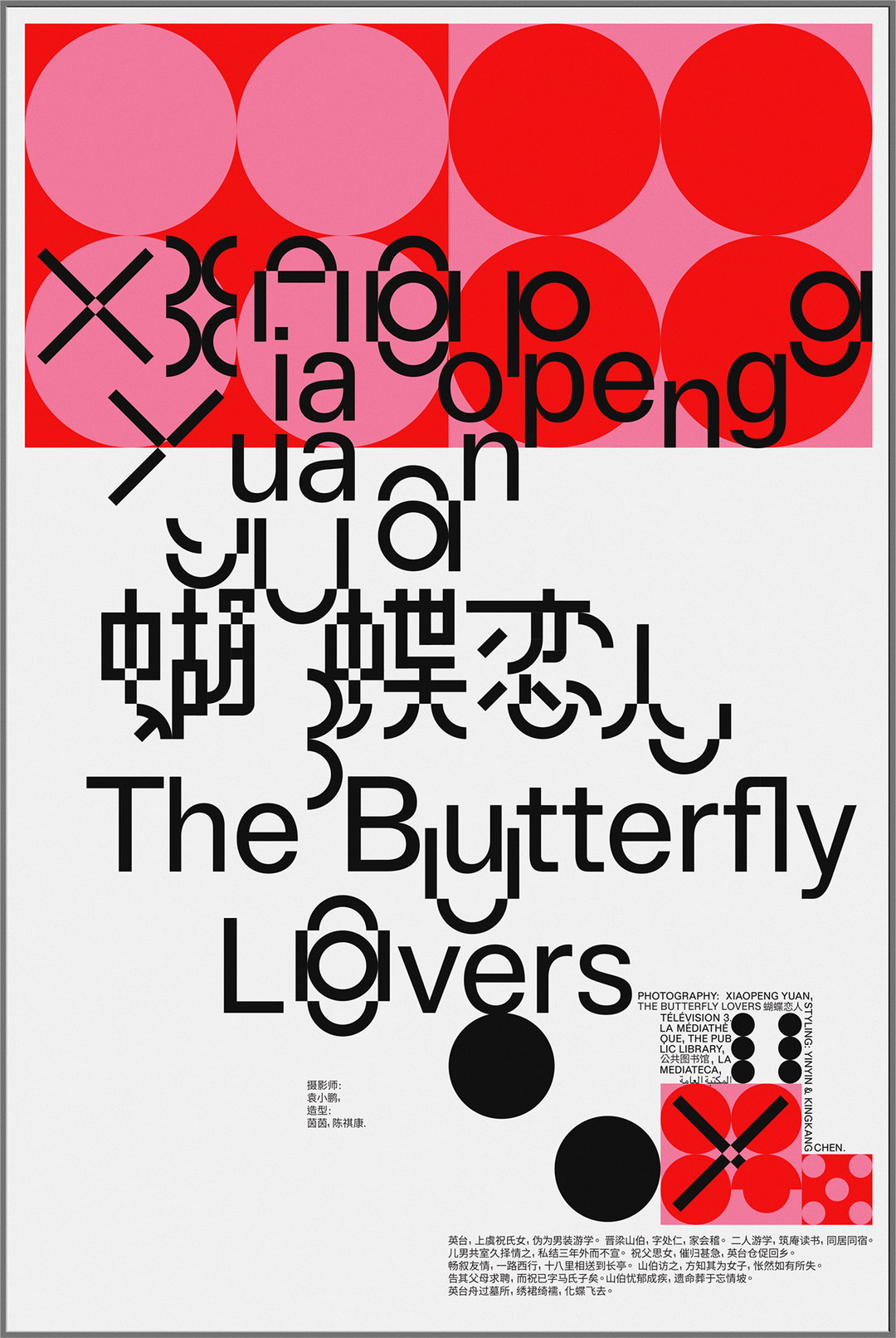 hugo-blanzat-graphic-design-itsnicethat-10.jpg