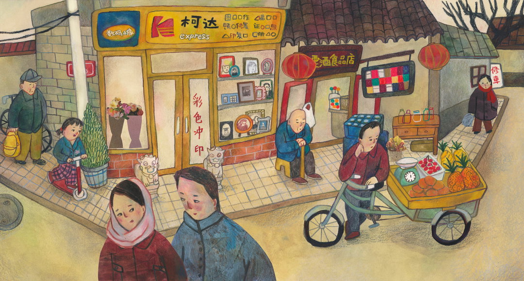 huilin-gui-illustration-itsnicethat-08.jpg