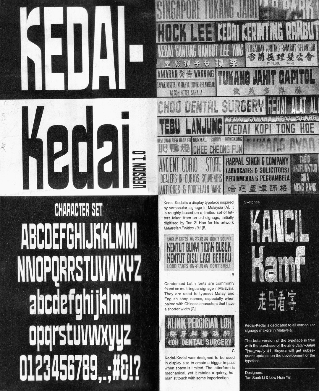 huruf-work-itsnicethat-graphic-design-3.jpg