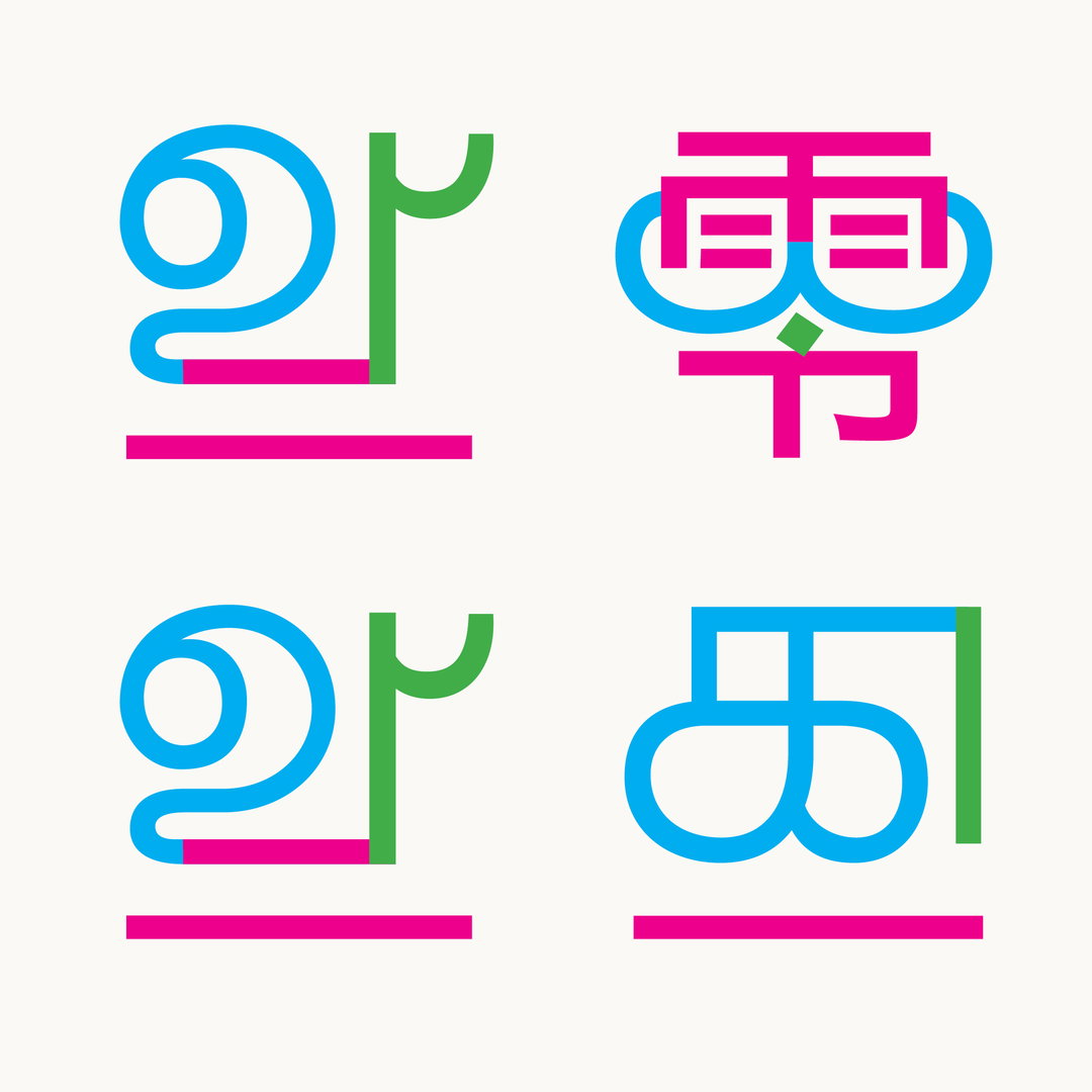 huruf-work-itsnicethat-graphic-design-6.jpg