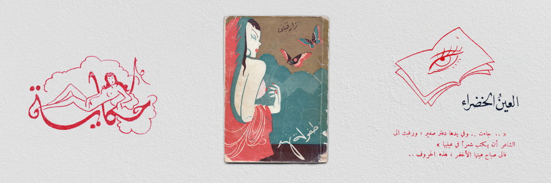hussein-alazaat-graphic-design-itsnicethat10.jpg
