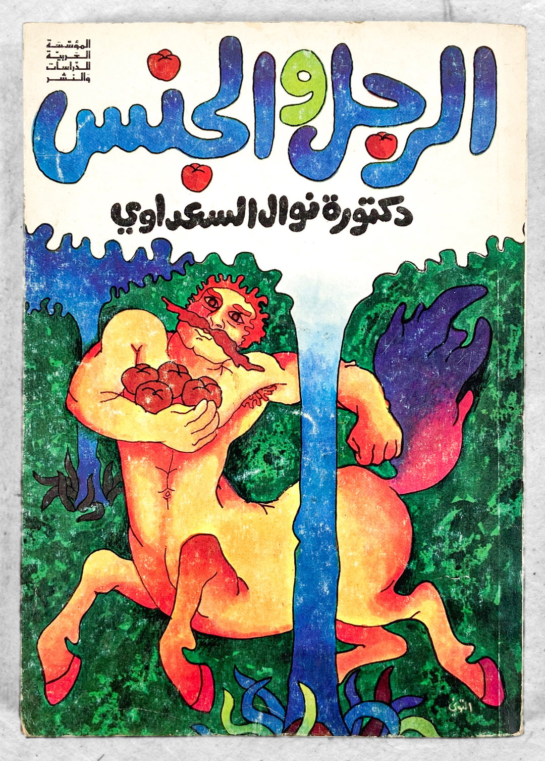 hussein-alazaat-graphic-design-itsnicethat11.jpg