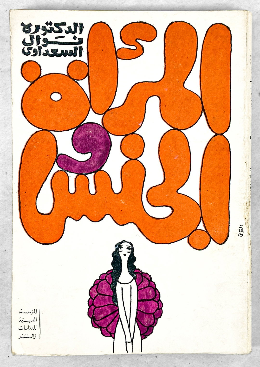 hussein-alazaat-graphic-design-itsnicethat12.jpg