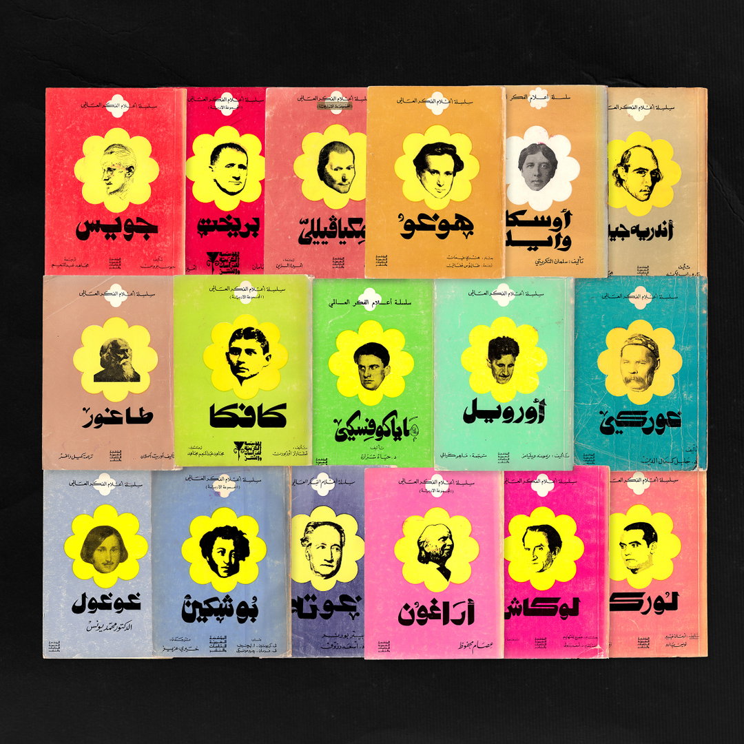 hussein-alazaat-graphic-design-itsnicethat4.jpg