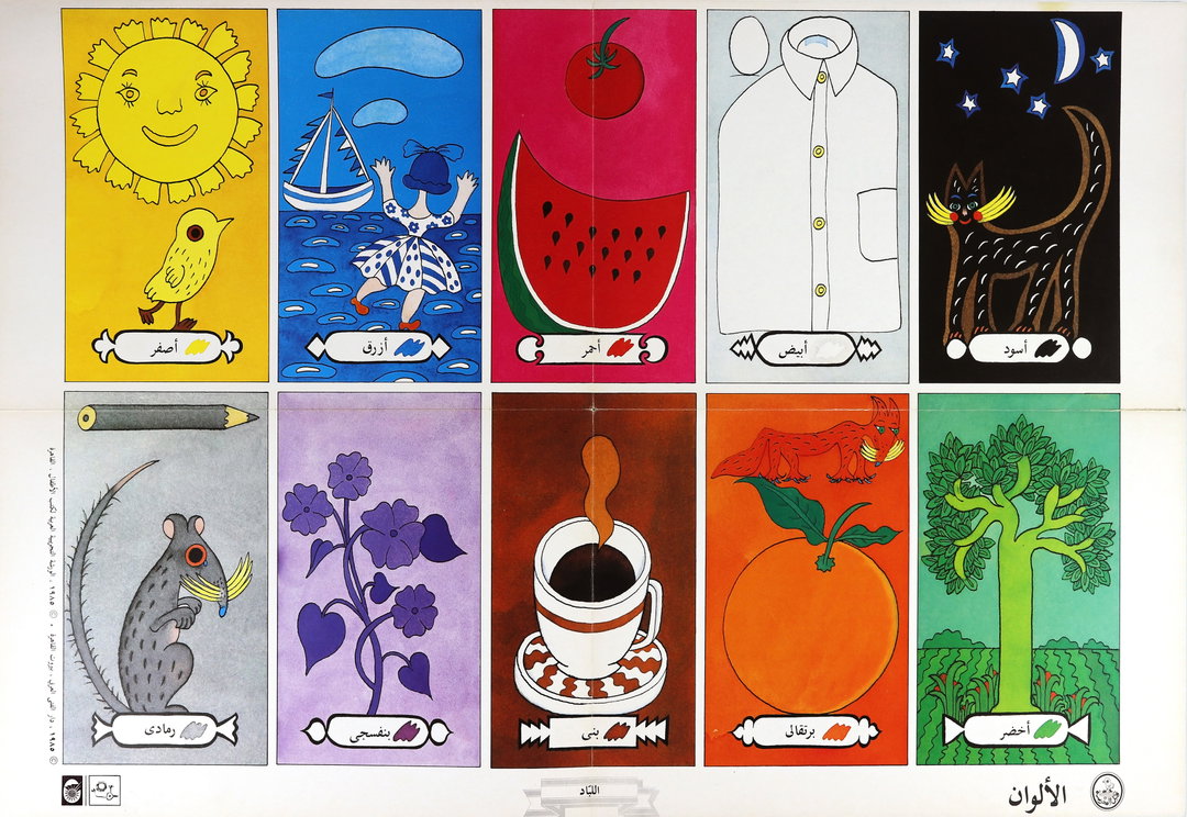 hussein-alazaat-graphic-design-itsnicethat9.jpg