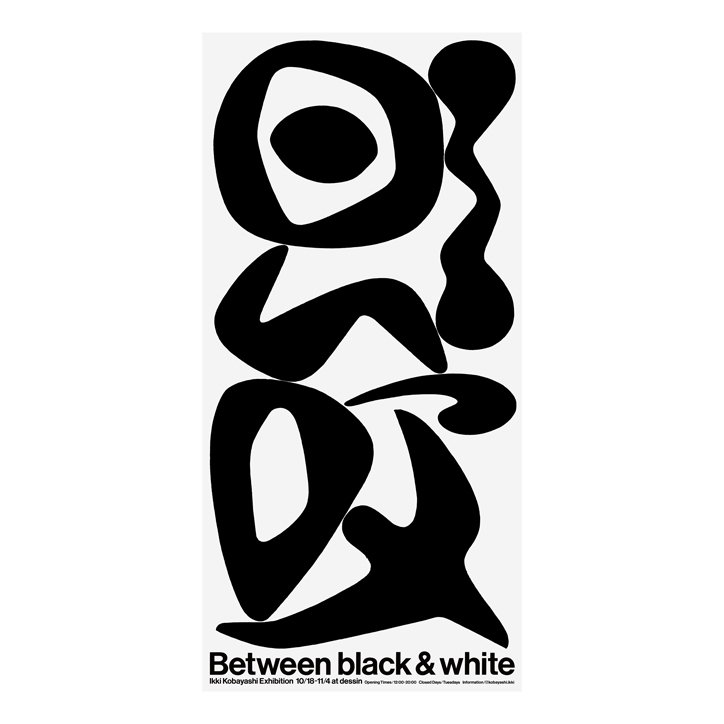 ikki-kobayashi-between-black-and-white-graphic-design-itsnicethat-02.jpg