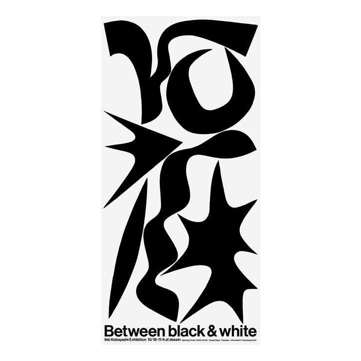 ikki-kobayashi-between-black-and-white-graphic-design-itsnicethat-04.jpg