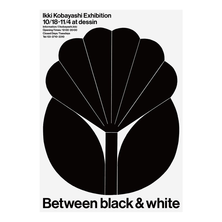 ikki-kobayashi-between-black-and-white-graphic-design-itsnicethat-07.jpg