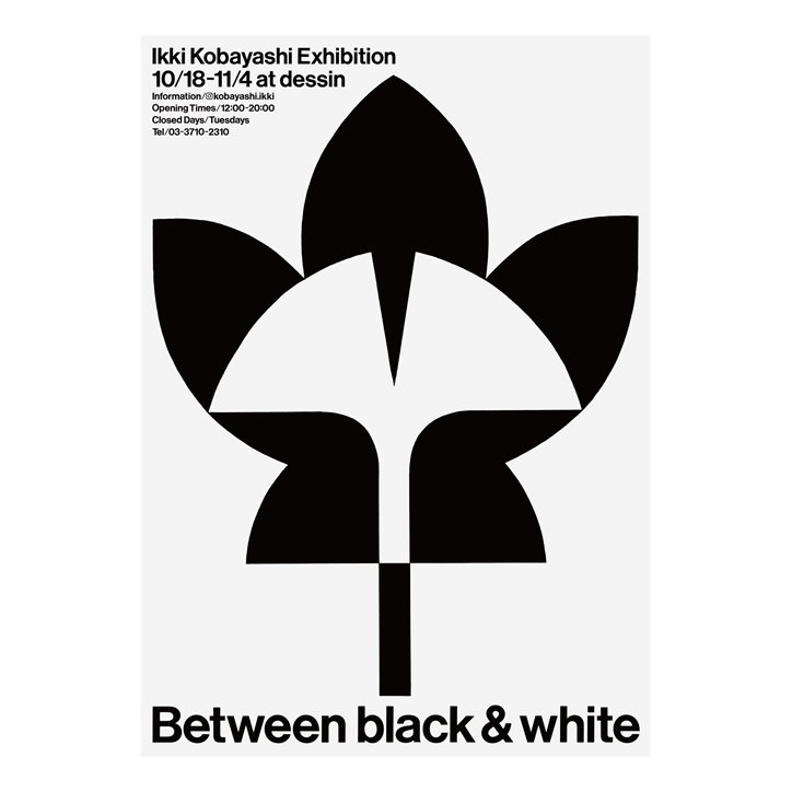 ikki-kobayashi-between-black-and-white-graphic-design-itsnicethat-08.jpg