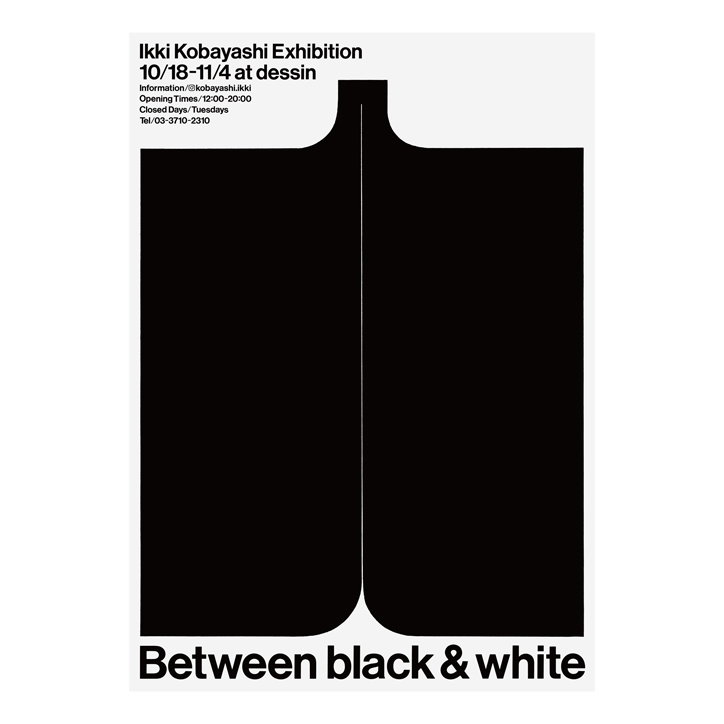 ikki-kobayashi-between-black-and-white-graphic-design-itsnicethat-10.jpg