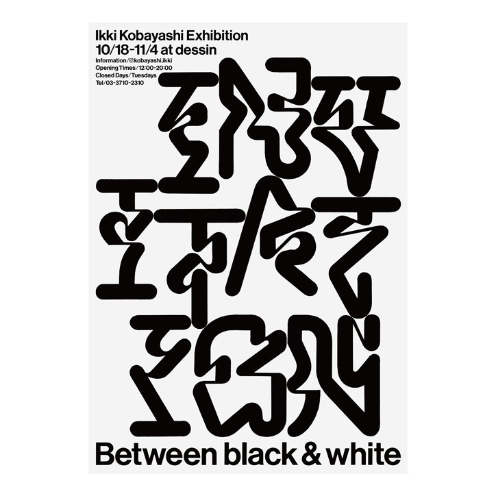 ikki-kobayashi-between-black-and-white-graphic-design-itsnicethat-11.jpg