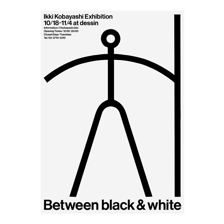 ikki-kobayashi-between-black-and-white-graphic-design-itsnicethat-12.jpg