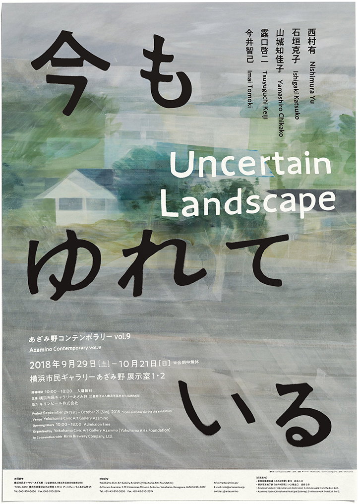 ikuya-shigezane-graphic-design-itsnicethat-08.jpg