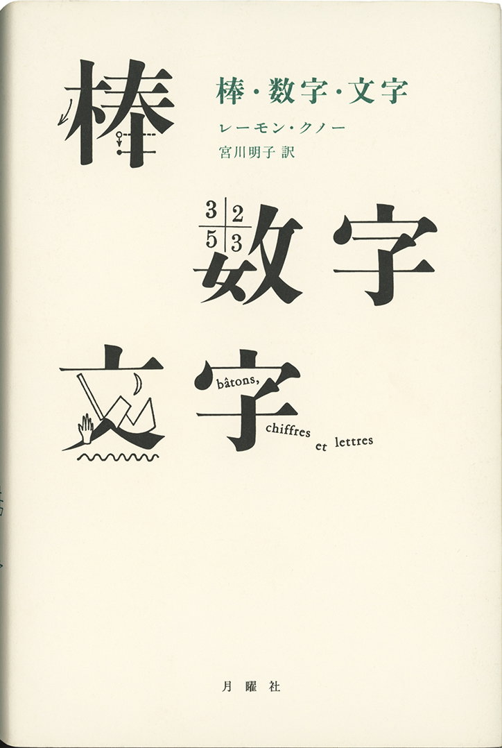 ikuya-shigezane-graphic-design-itsnicethat-12.jpg