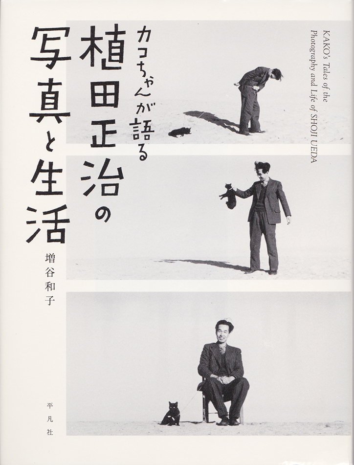 ikuya-shigezane-graphic-design-itsnicethat-13.jpg