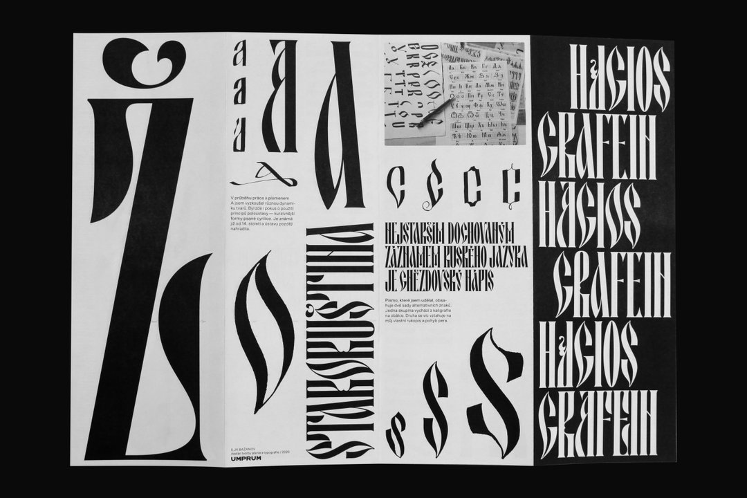ilya-bazhanov-the-spring-is-coming-graphic-design-itsnicethat-01.jpg