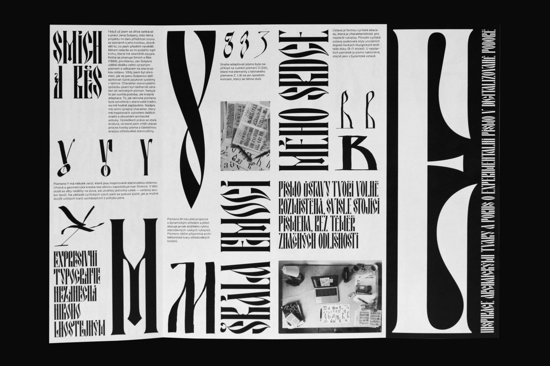 ilya-bazhanov-the-spring-is-coming-graphic-design-itsnicethat-02.jpg