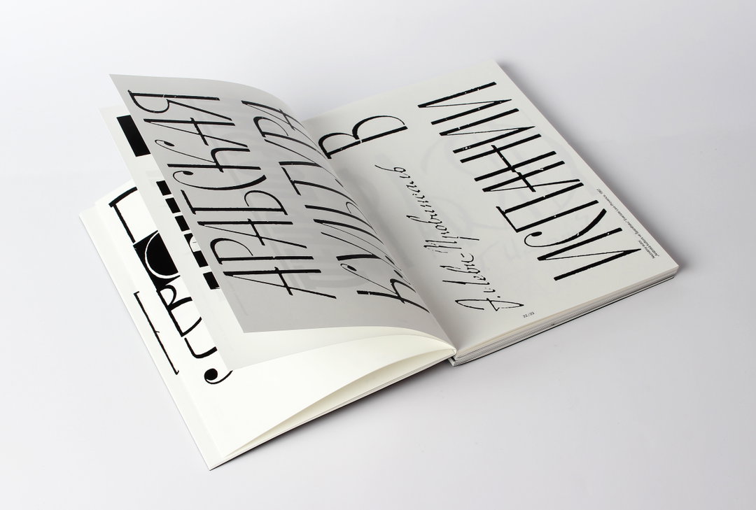 ilya-bazhanov-the-spring-is-coming-graphic-design-itsnicethat-07.jpg