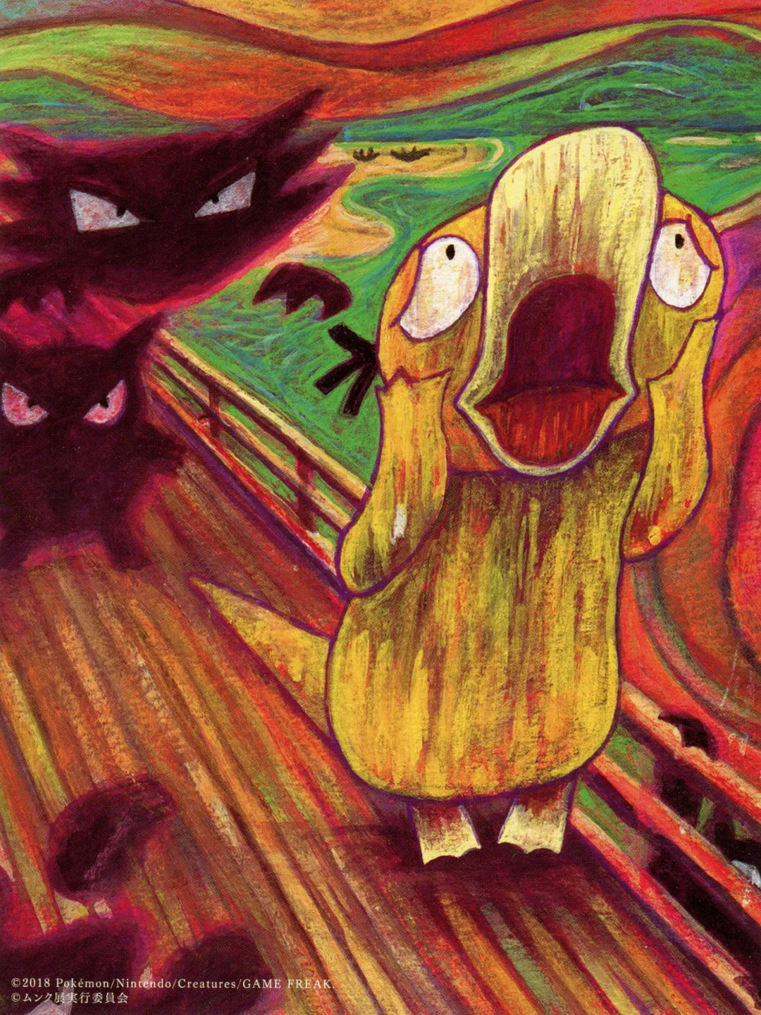 pokemon-illustration-itsnicethat