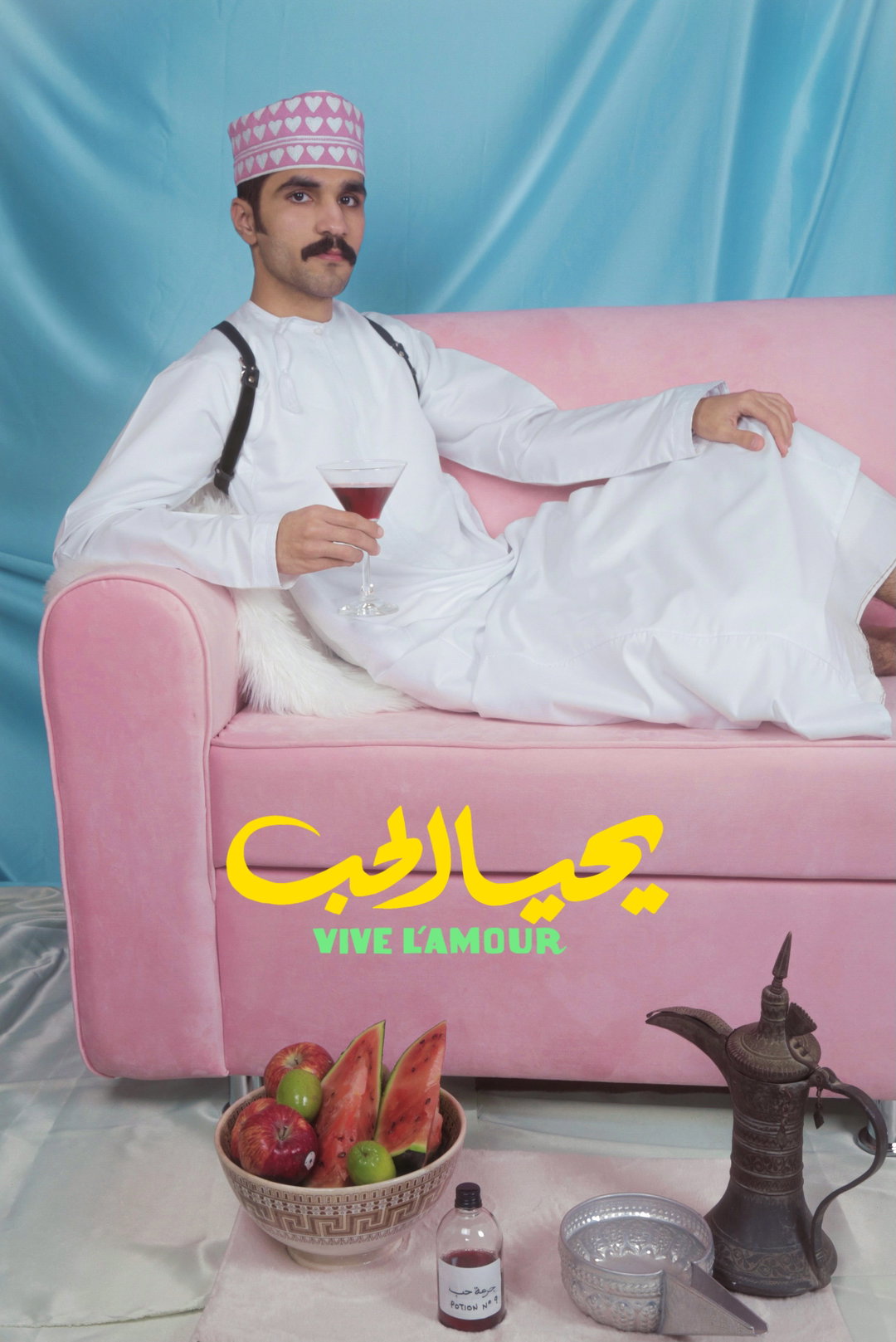 Using vintage aesthetics with a modern twist, photographer Abdulaziz Al-Hosni challenges the rules of masculinity