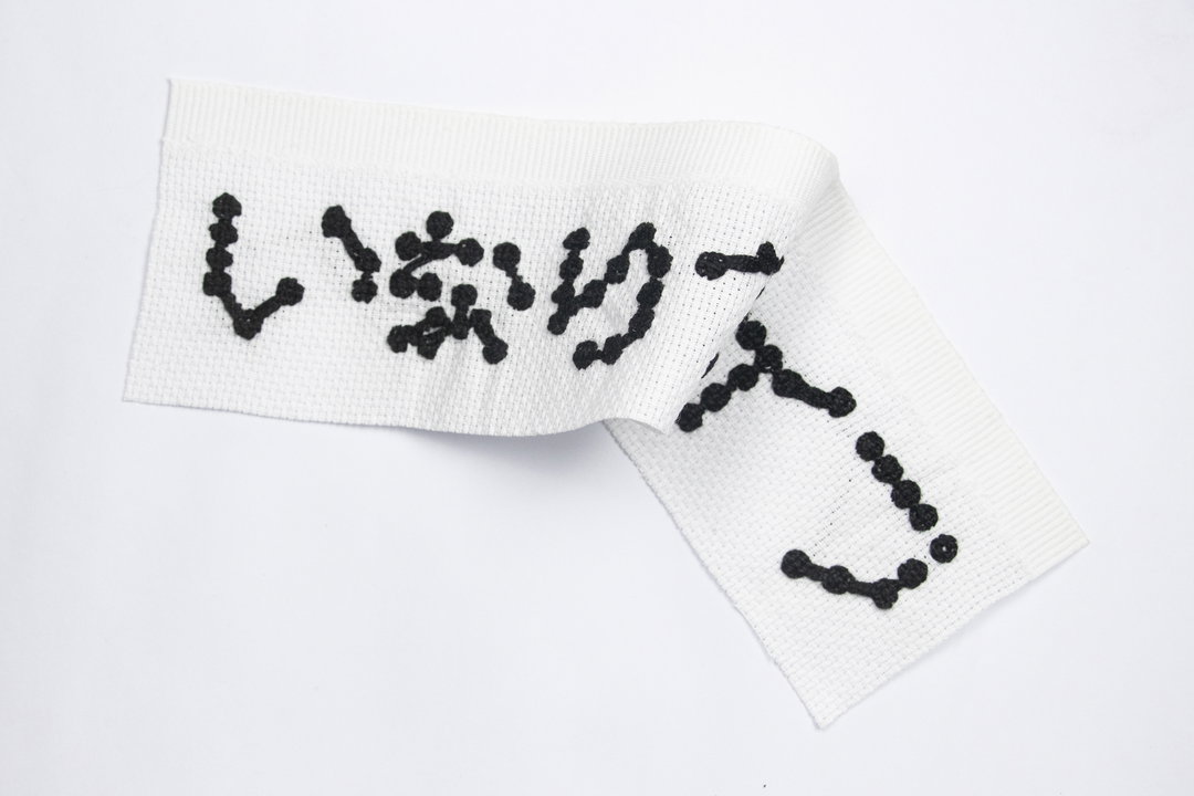 inari-type-graphic-design-itsnicethat-01.jpg