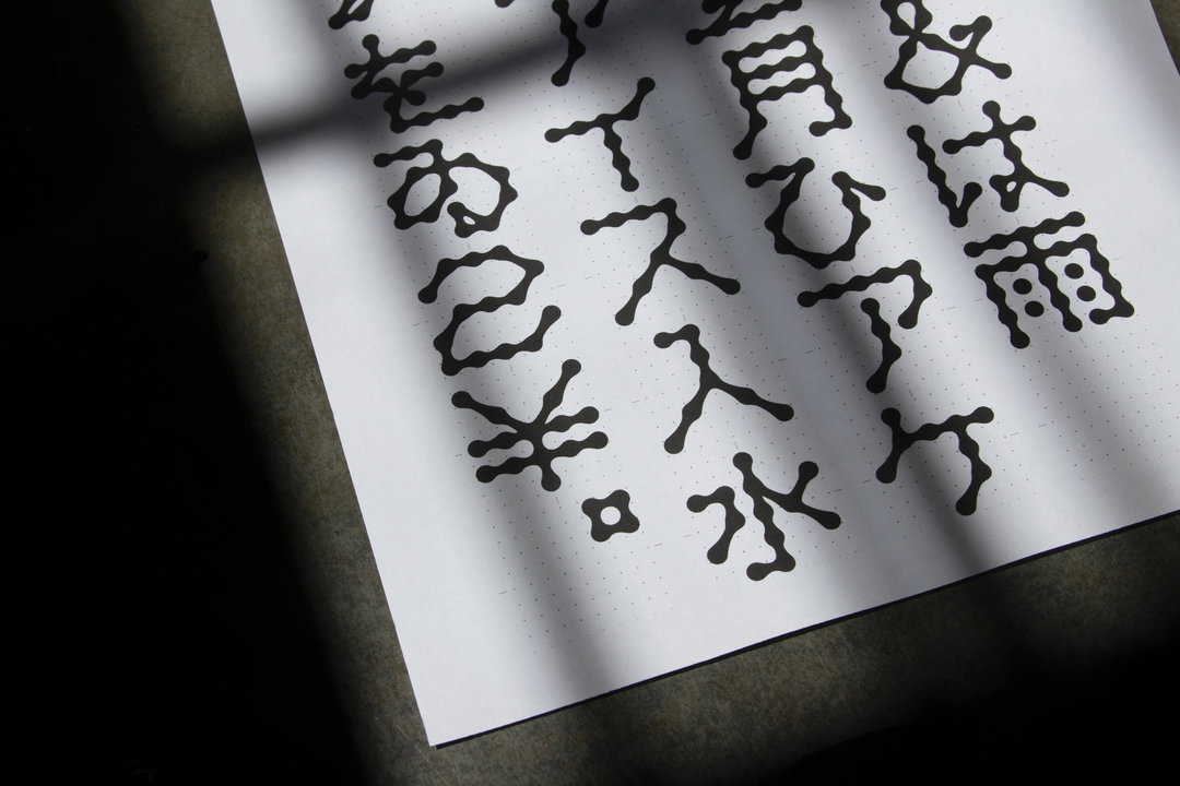 inari-type-graphic-design-itsnicethat-03.jpg