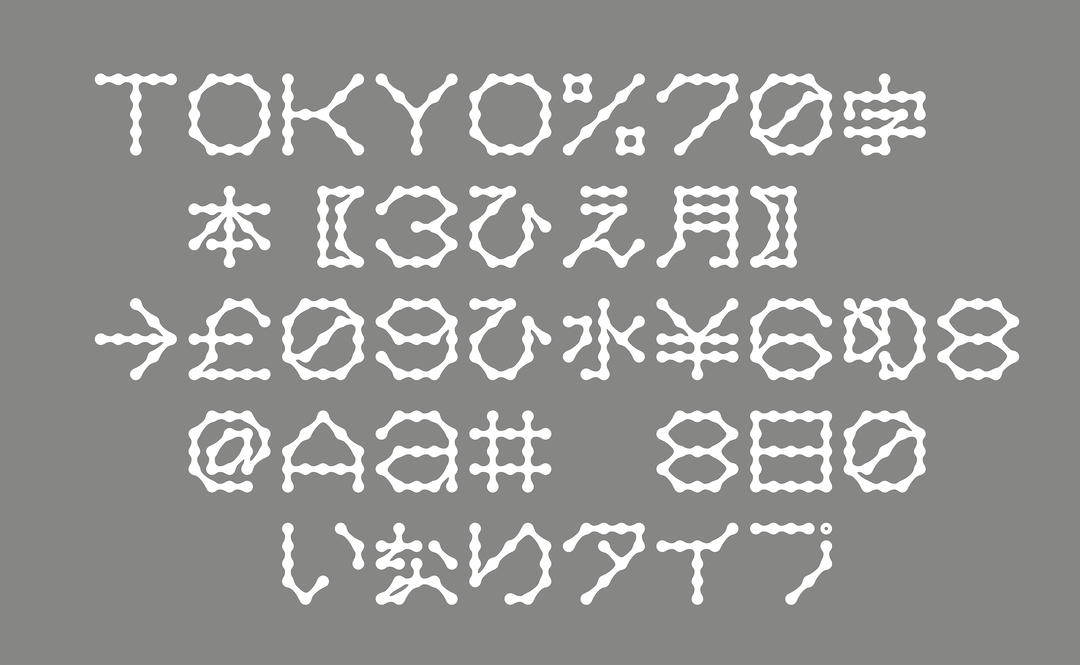 inari-type-graphic-design-itsnicethat-06.png