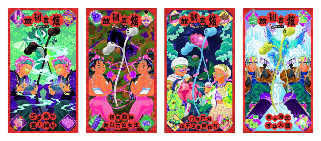 inji-seo-mother-shanghai-beats-by-dre-lunar-new-year-campaign-illustration-itsnicethat2.jpg