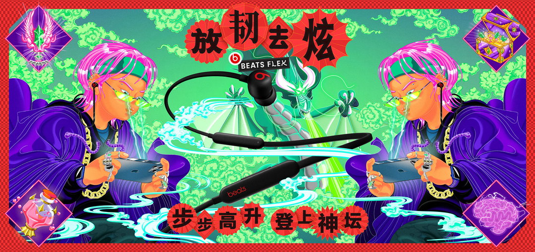 inji-seo-mother-shanghai-beats-by-dre-lunar-new-year-campaign-illustration-itsnicethat3.jpg