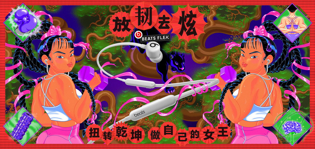 inji-seo-mother-shanghai-beats-by-dre-lunar-new-year-campaign-illustration-itsnicethat4.jpg