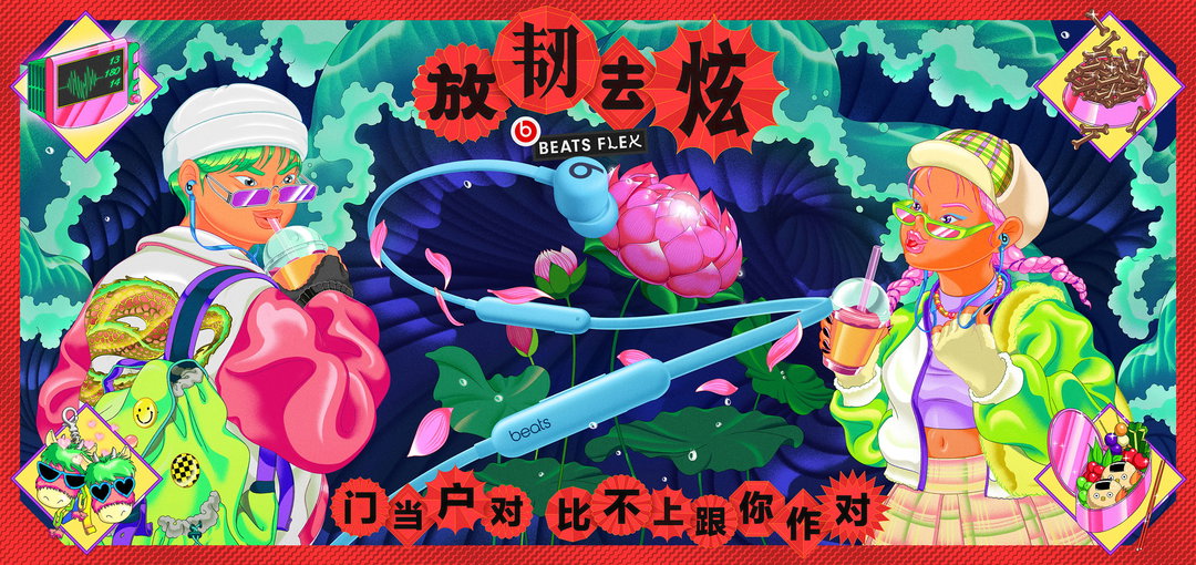 inji-seo-mother-shanghai-beats-by-dre-lunar-new-year-campaign-illustration-itsnicethat5.jpg