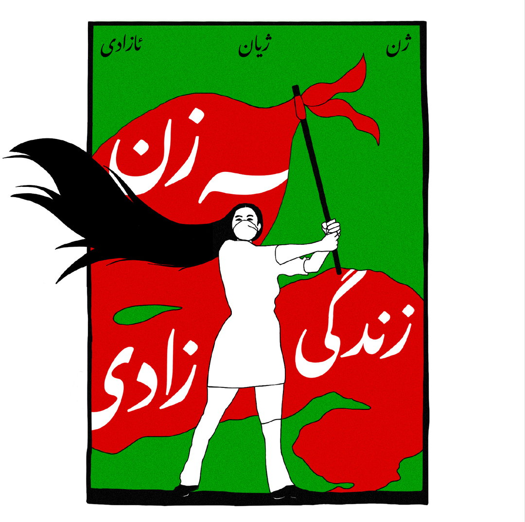 iranian-women-of-graphic-design-womanlifefreedom-creative-industry-itsnicethat-16.jpg