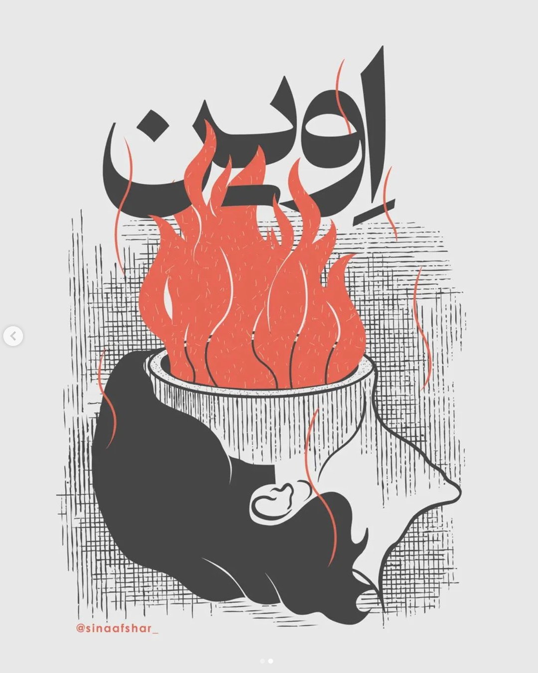 iranian-women-of-graphic-design-womanlifefreedom-creative-industry-itsnicethat-21.jpg