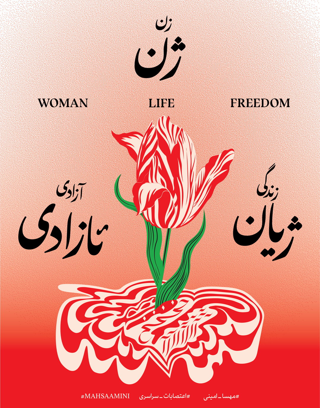 iranian-women-of-graphic-design-womanlifefreedom-creative-industry-itsnicethat-01.jpg