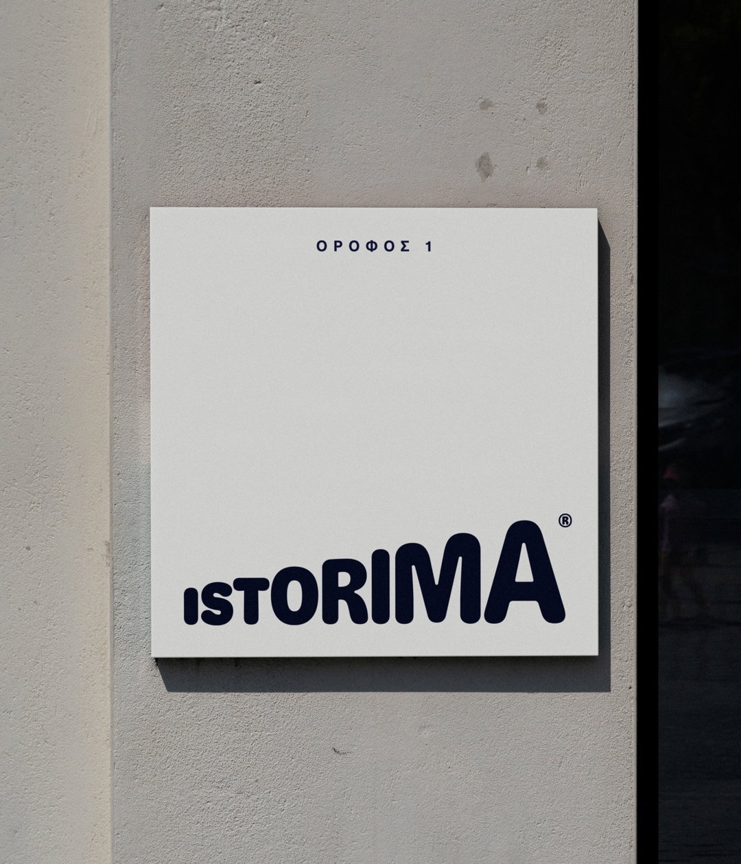 istorima-holy-graphic-design-itsnicethat-10.jpg