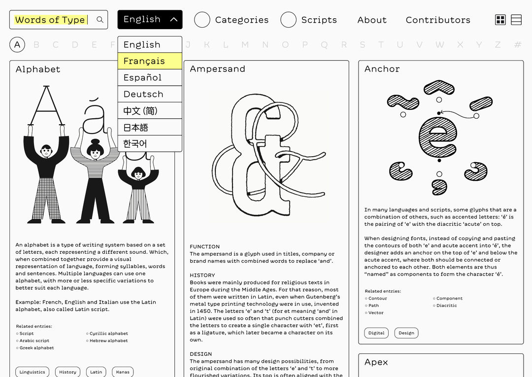 itsnicethat-wordsoftype8.png