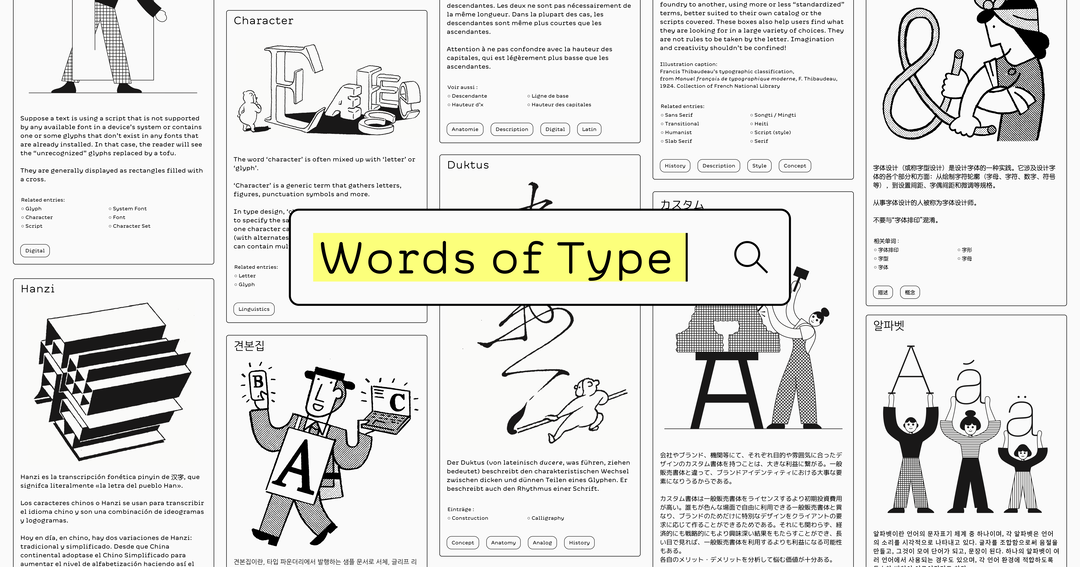 itsnicethat-wordsoftype9.png