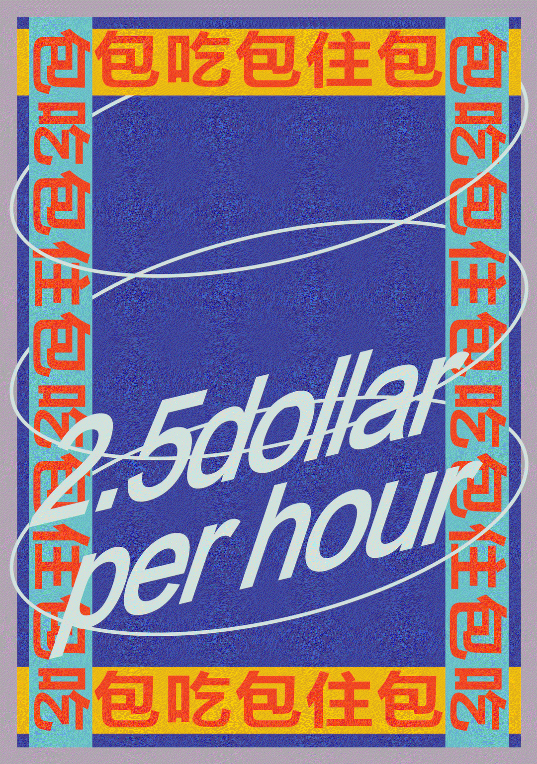 ivy-li-work-graphic-design-itsnicethat-2.gif