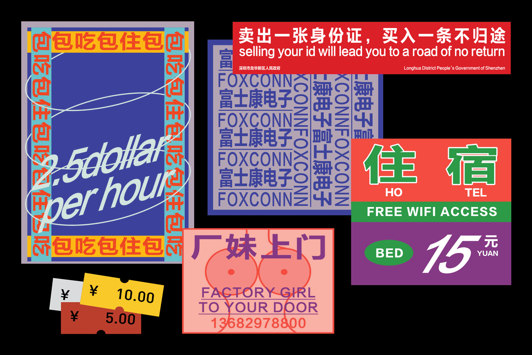 ivy-li-work-graphic-design-itsnicethat-3.png