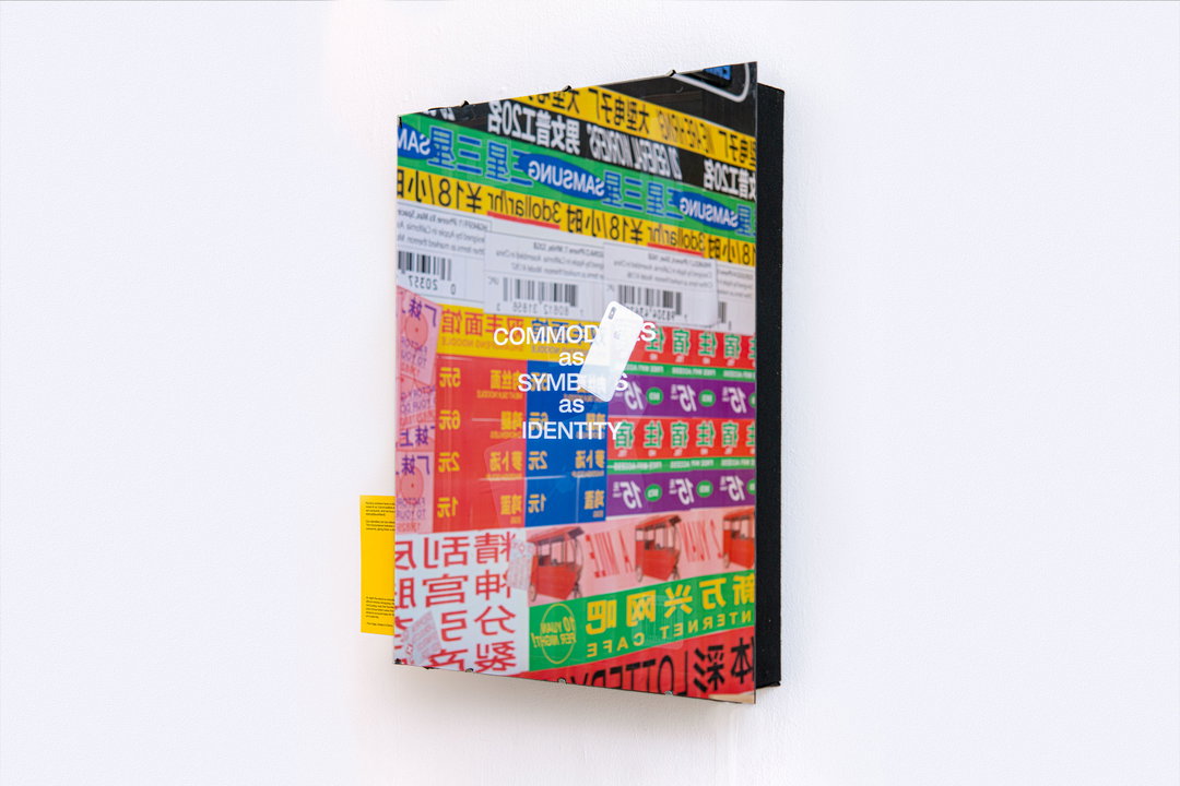 ivy-li-work-graphic-design-itsnicethat-4.jpg