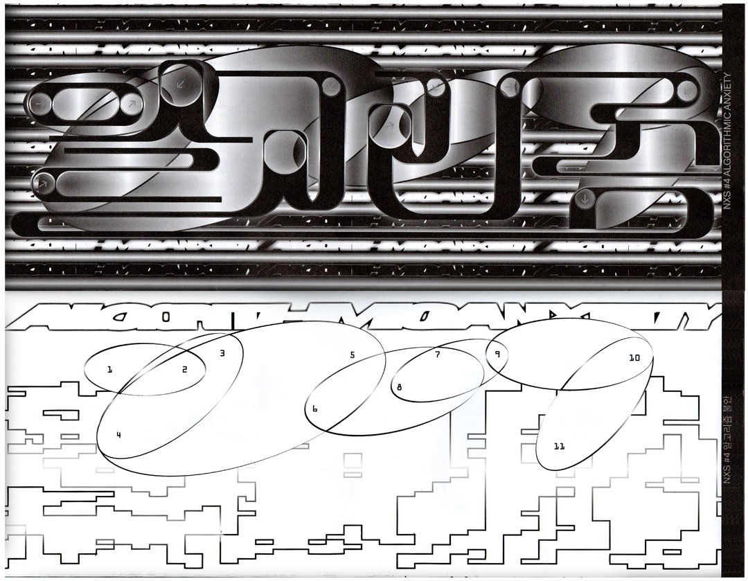 jaeho-shin-work-itsnicethat-graphic-design-04.png
