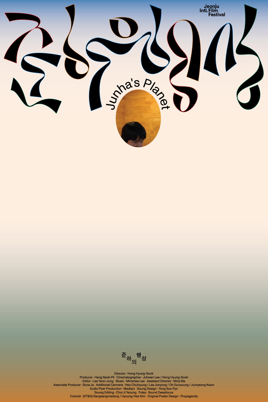 jaeho-shin-work-itsnicethat-graphic-design-12.jpg