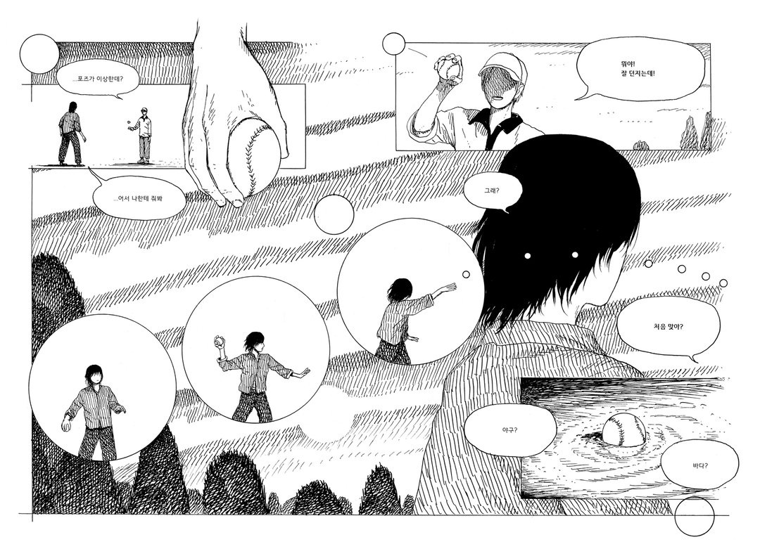 jaehoon-choi-work-illustration-itsnicethat-07.jpg