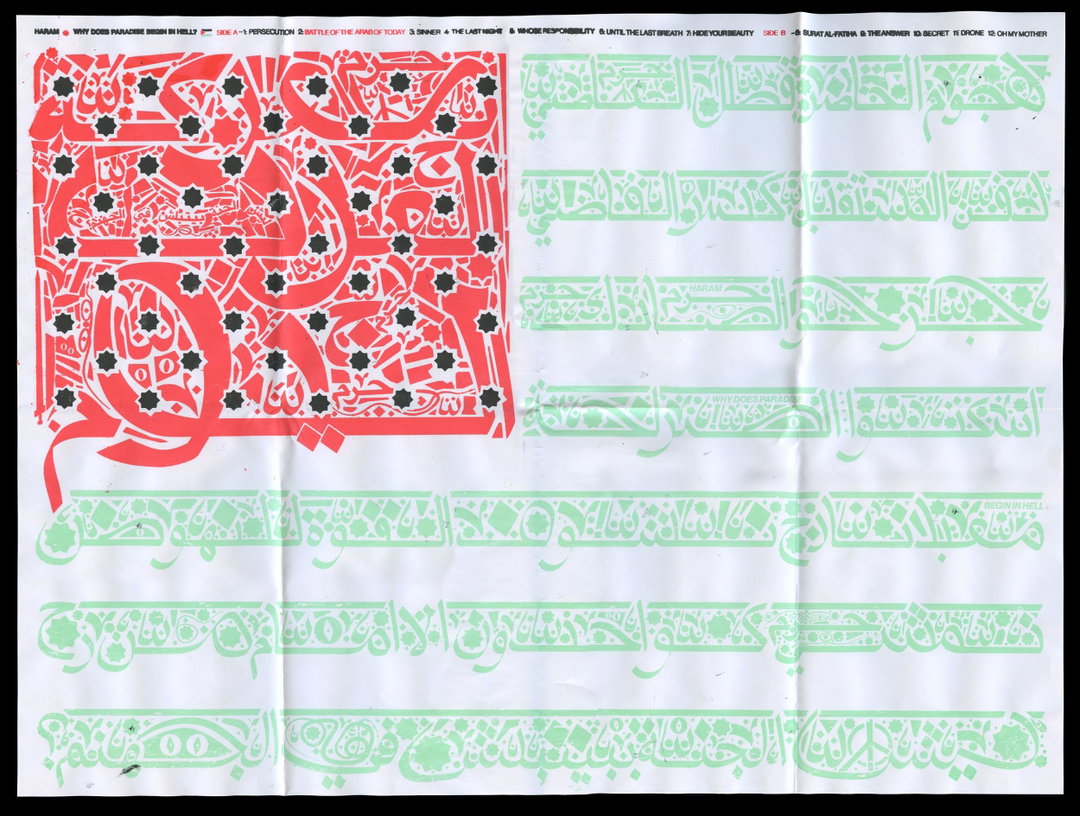 james-stuart-graphic-design-itsnicethat-