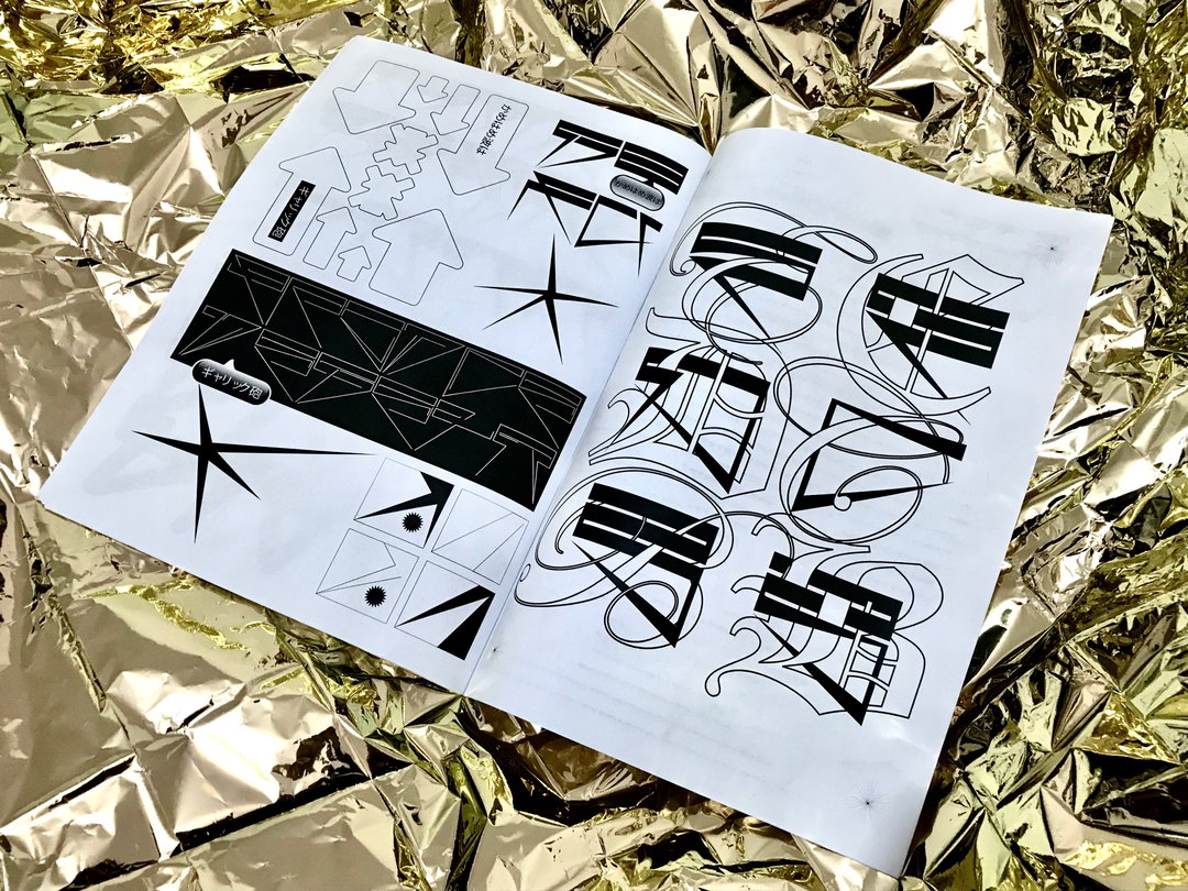 janos-hunor-vari-graphic-design-itsnicethat-11.jpeg